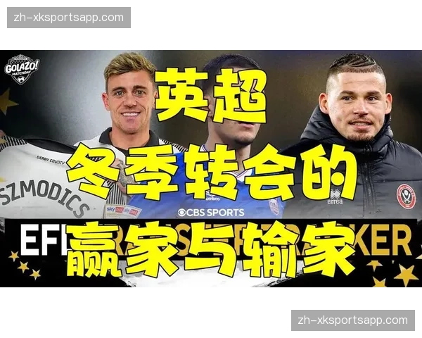 冬窗转会报告指出 英超俱乐部主导全球前十交易